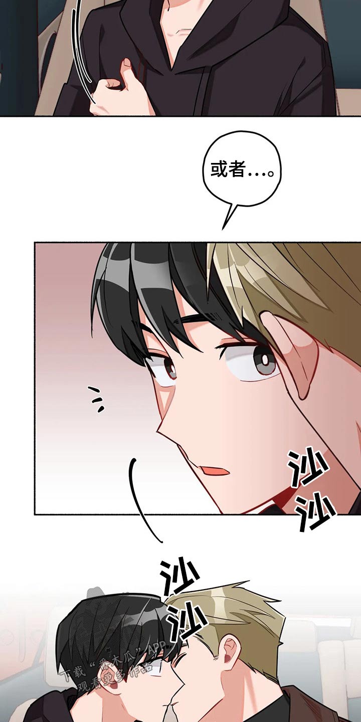 第59章：告别8