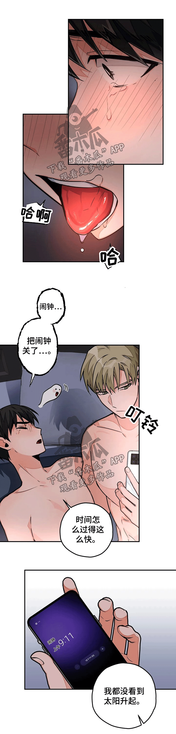 第35章：来电4