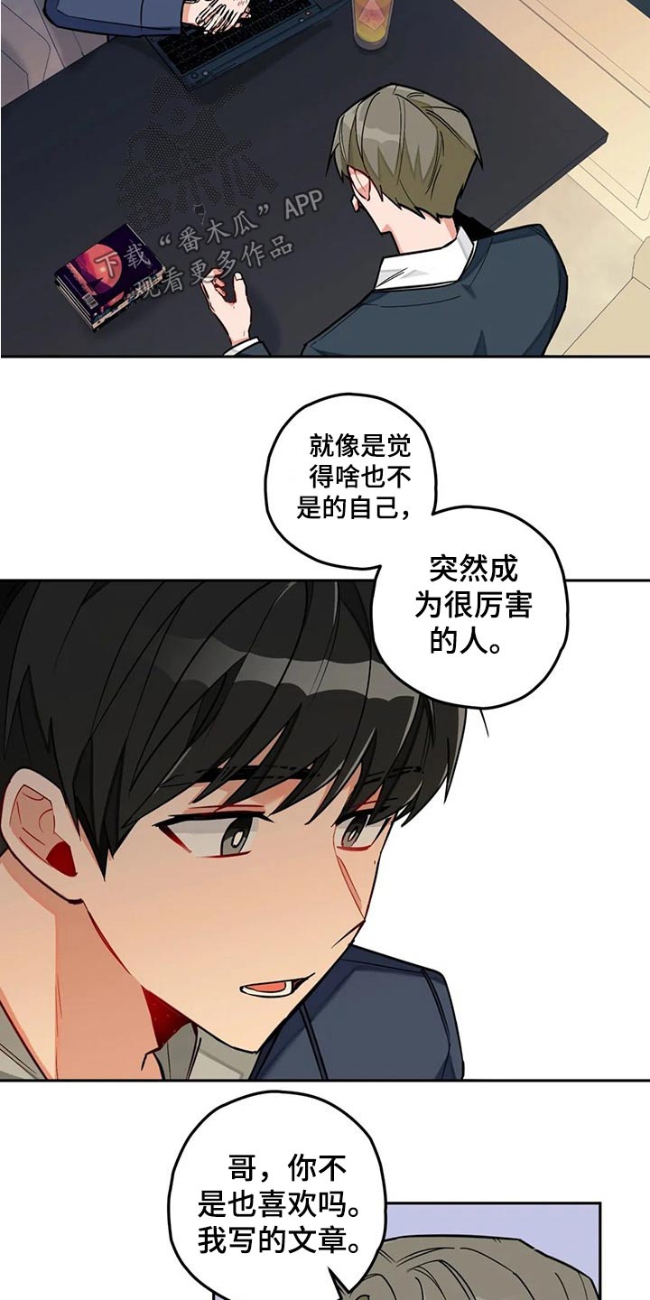 第54章：很忙3