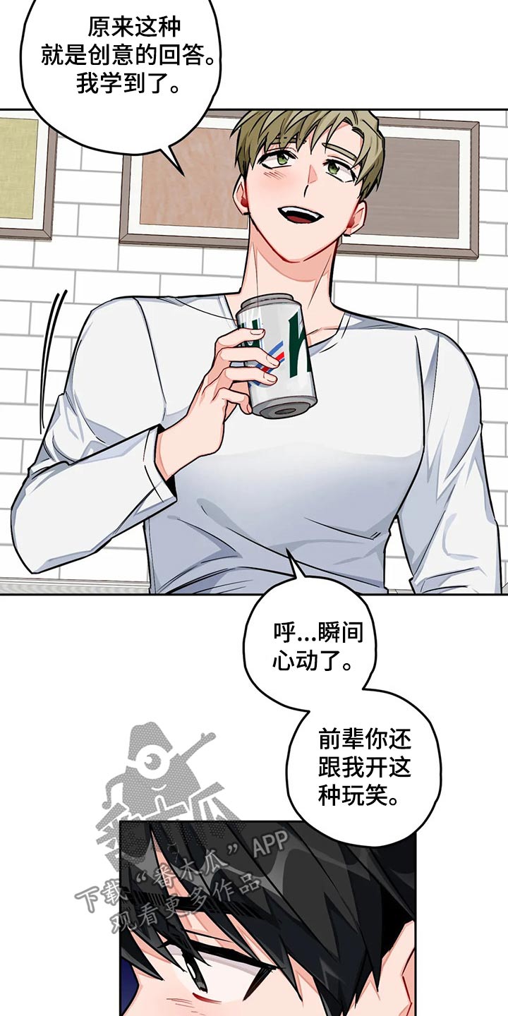 第42章：回国2
