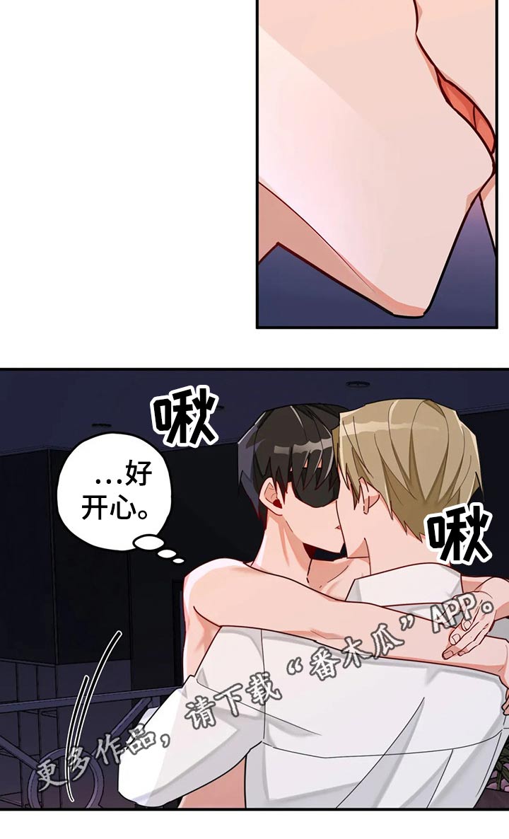第50章：胜利15