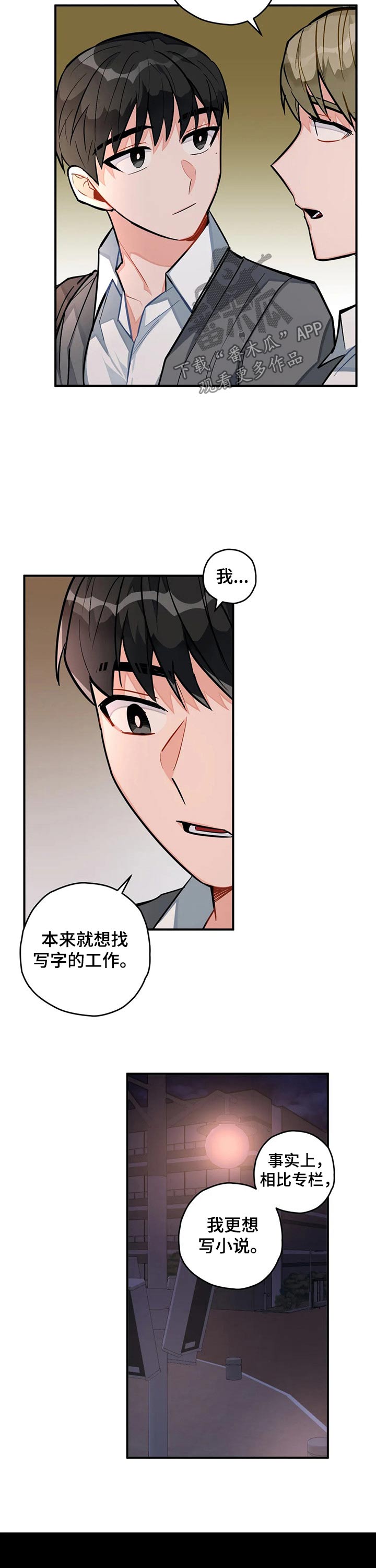 第23章：写作2