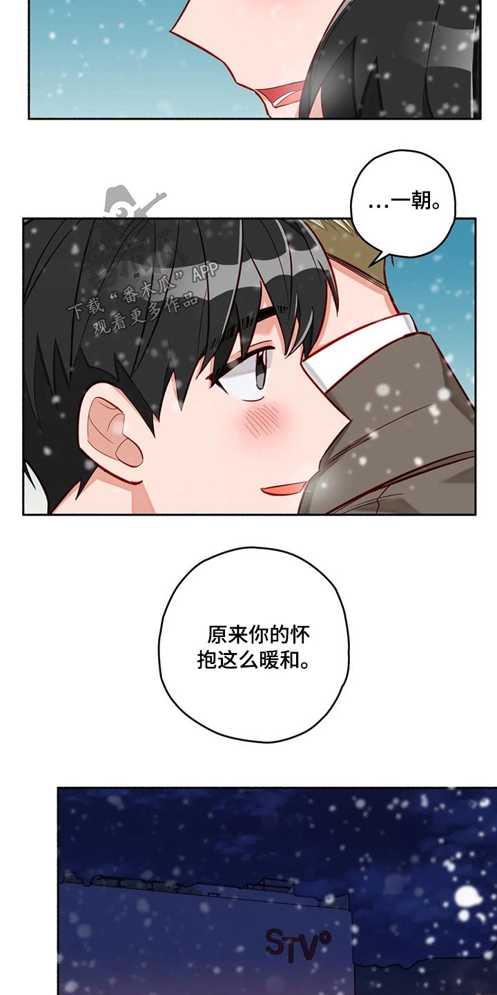 第56章：跑出来14