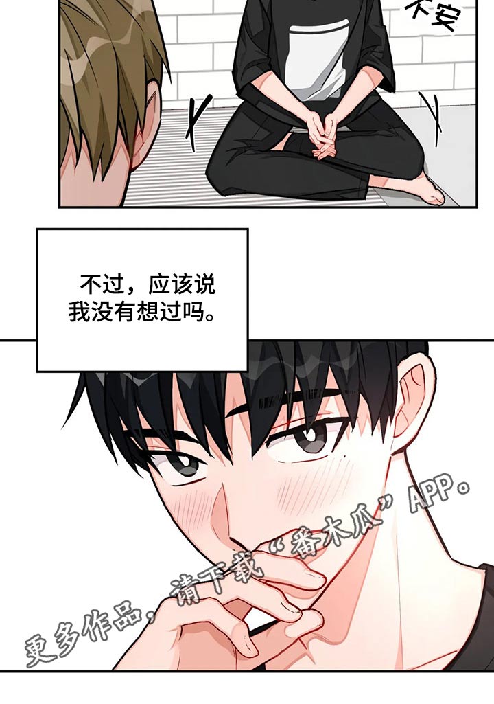 第40章：写作17