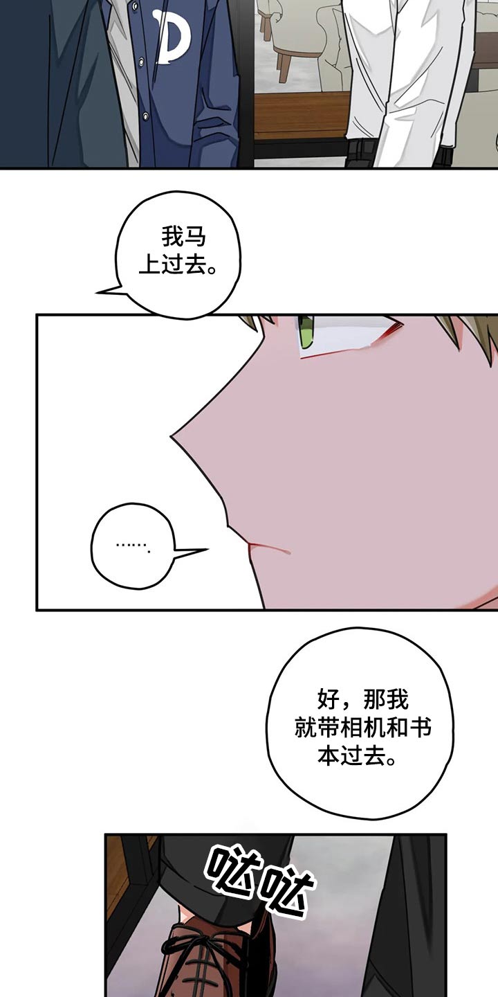 第48章：回避14