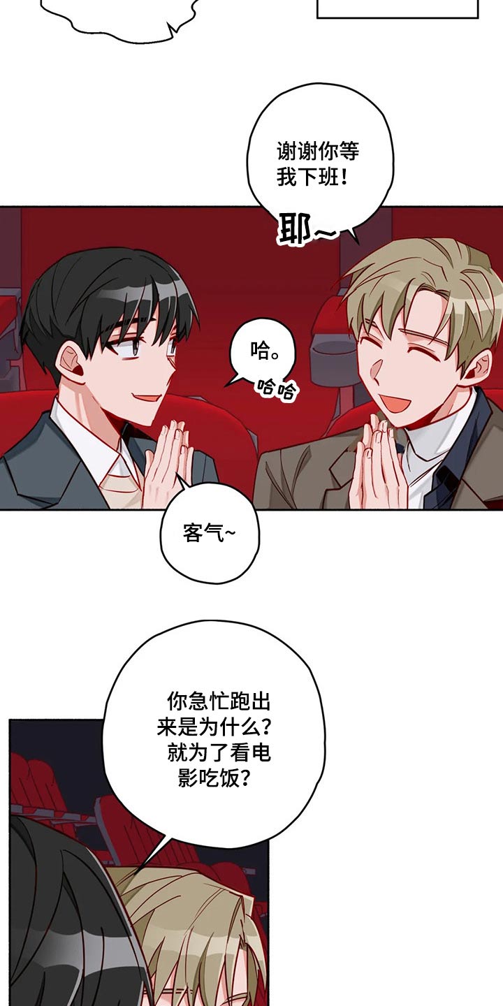 第56章：跑出来17