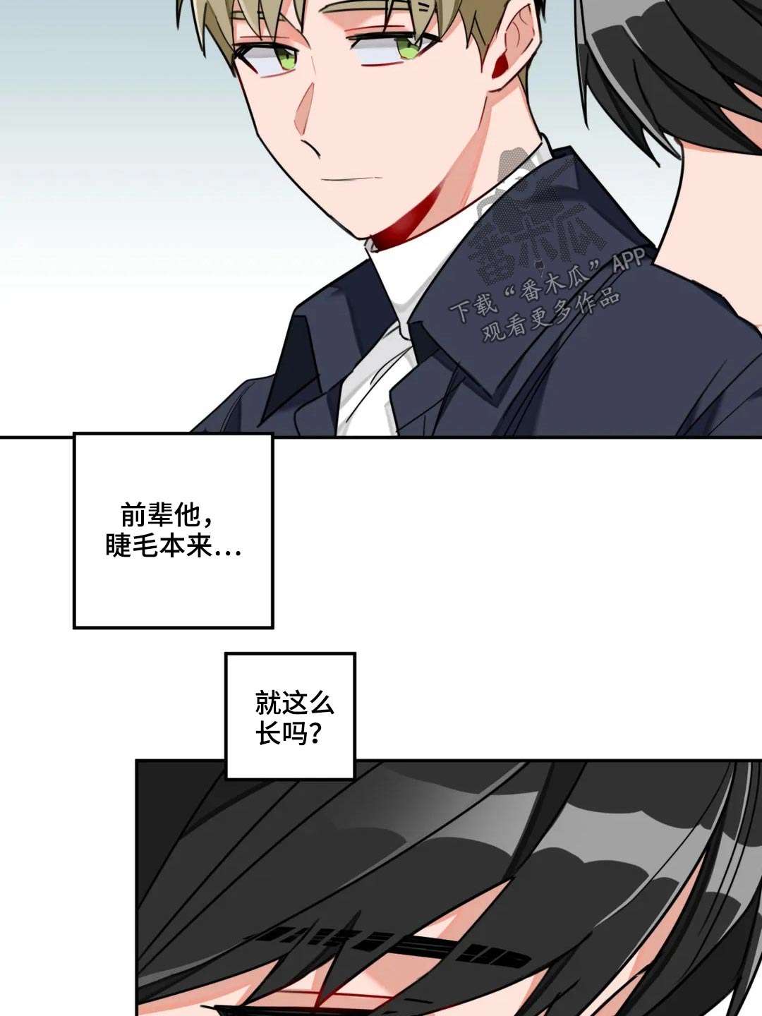 第52章：发呆19