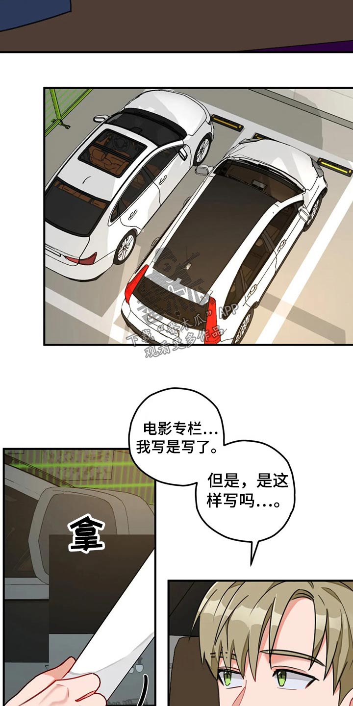 第49章：实现4