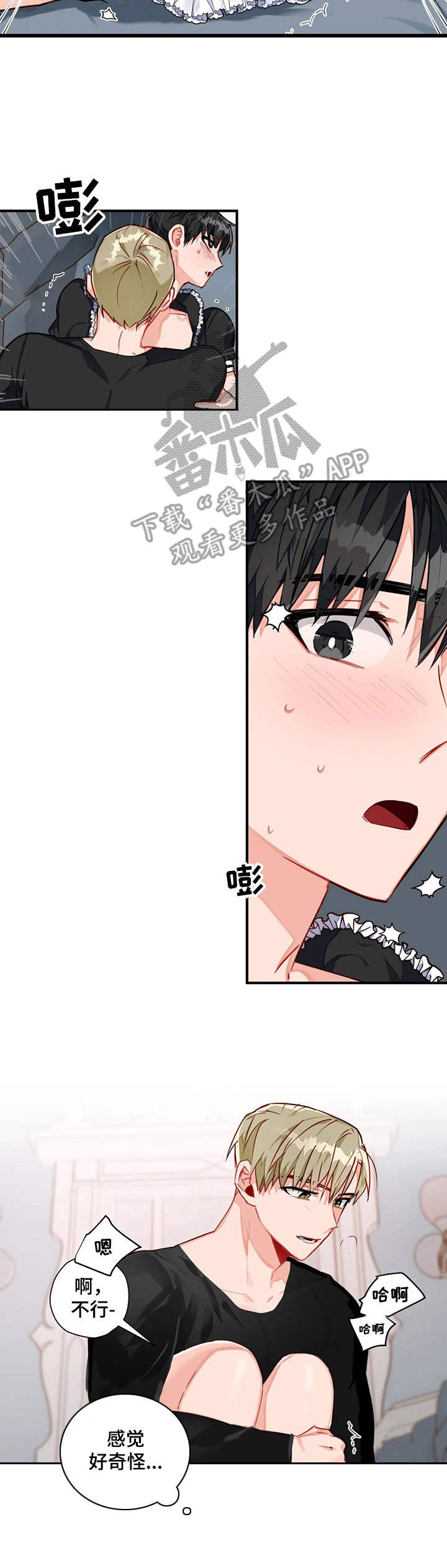 第13章：很开心7