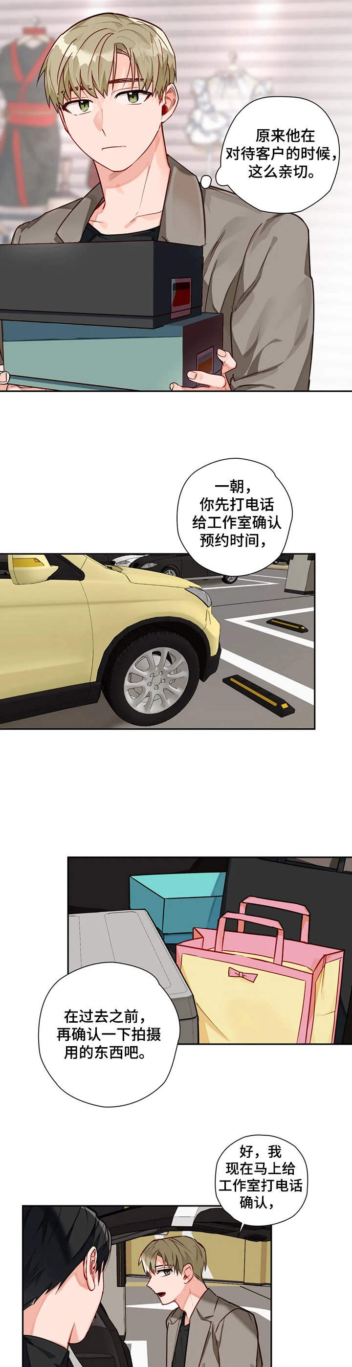 第10章： 做事麻利9