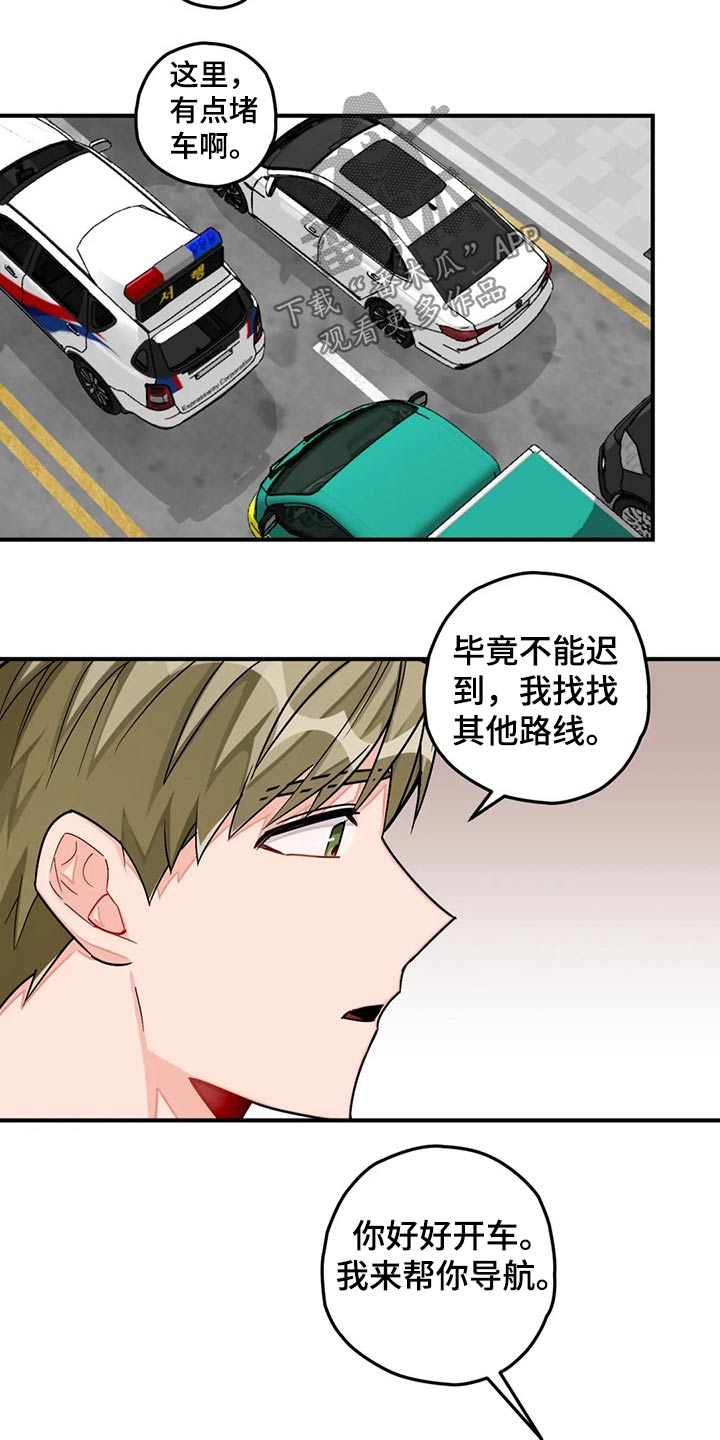 第46章：专题16