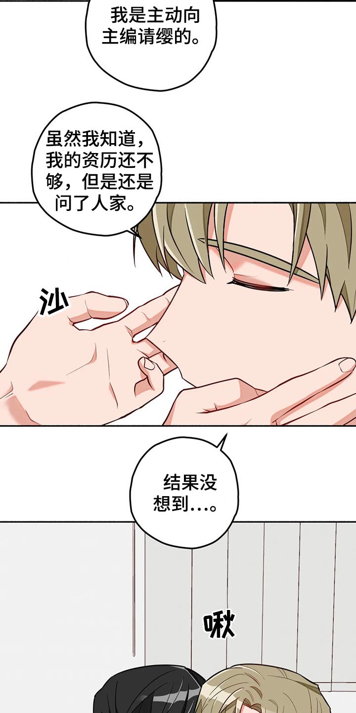 第60章：现实13