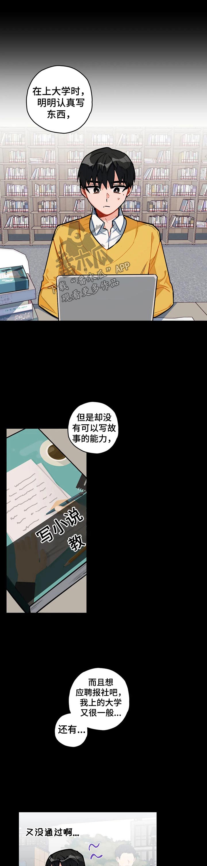 第23章：写作3
