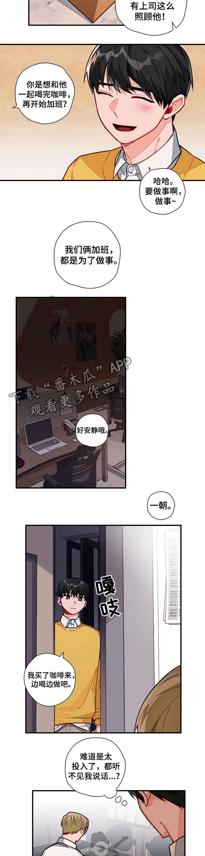 第18章：圈套1
