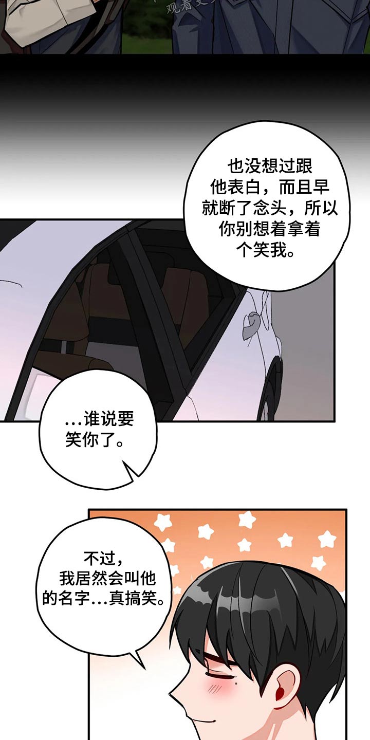 第49章：实现15
