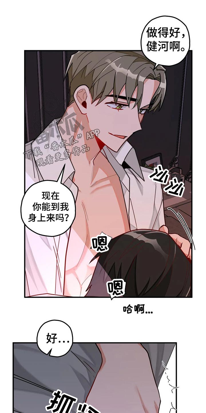 第51章：感觉6
