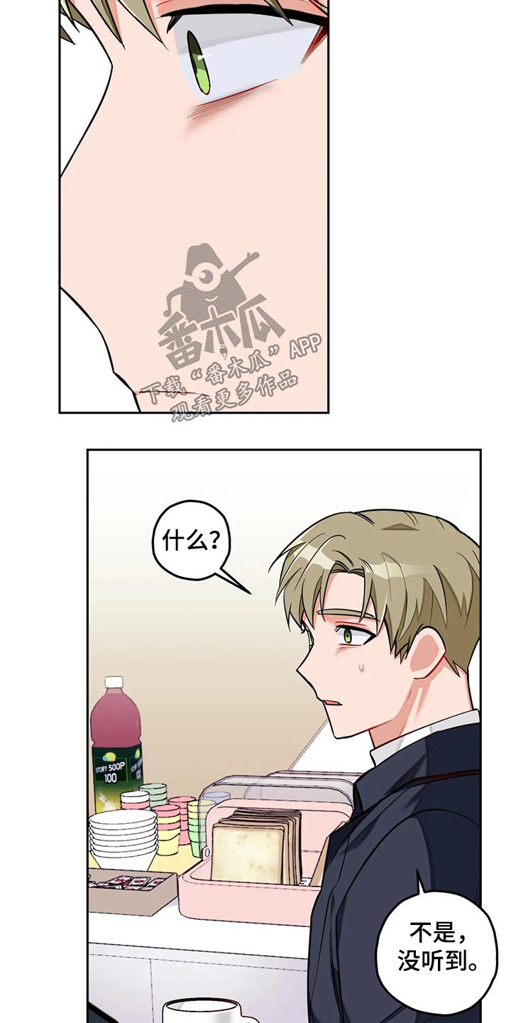 第54章：很忙11