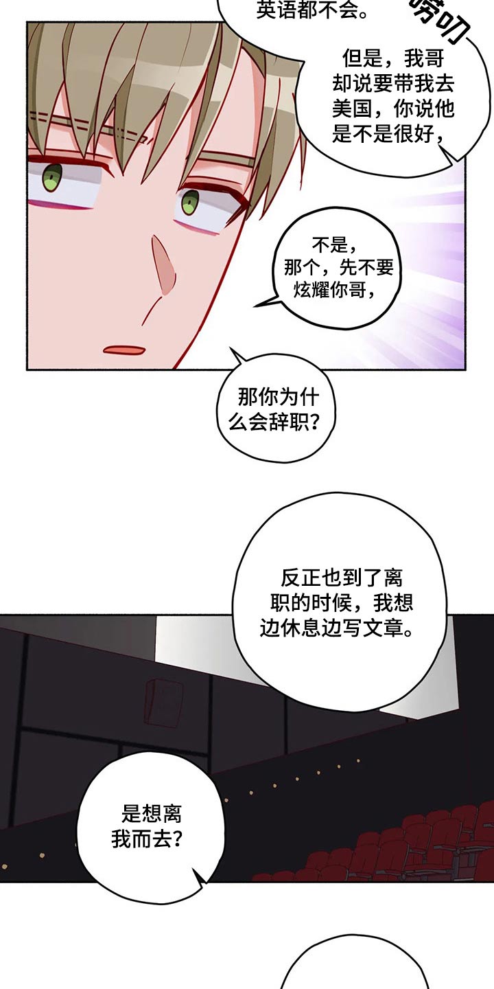 第57章：认清现实4