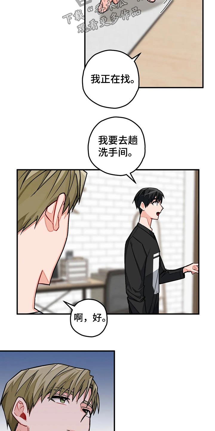 第42章：回国7