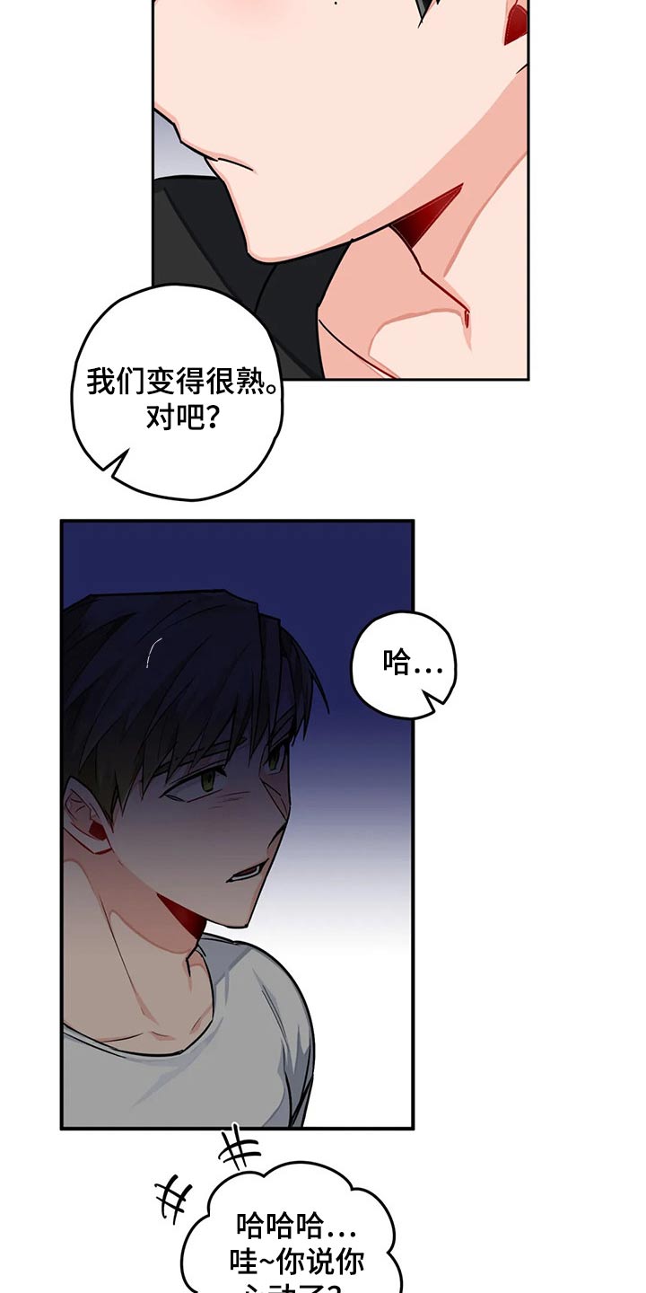 第42章：回国3