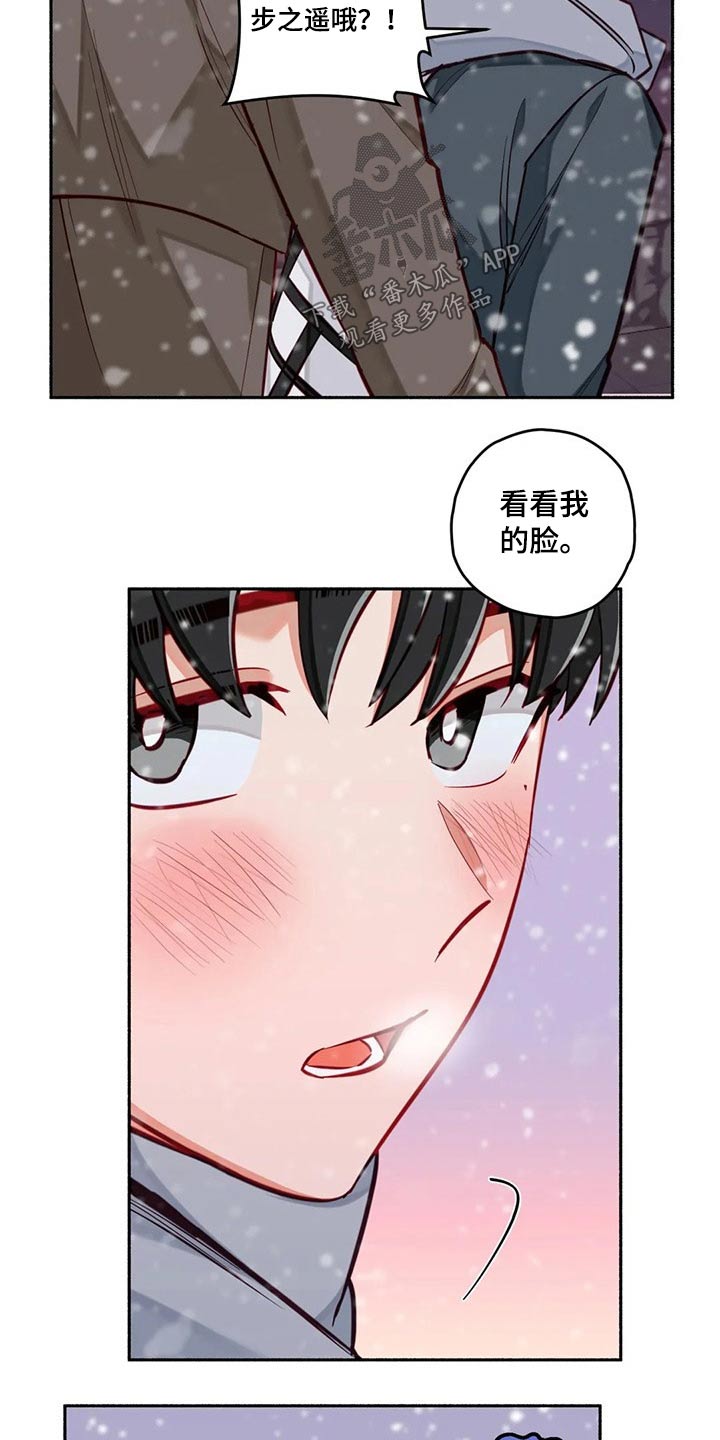 第56章：跑出来5