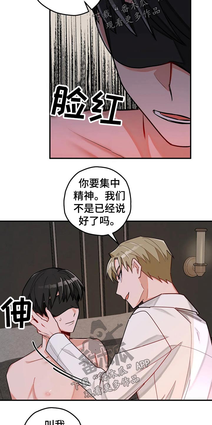 第50章：胜利12
