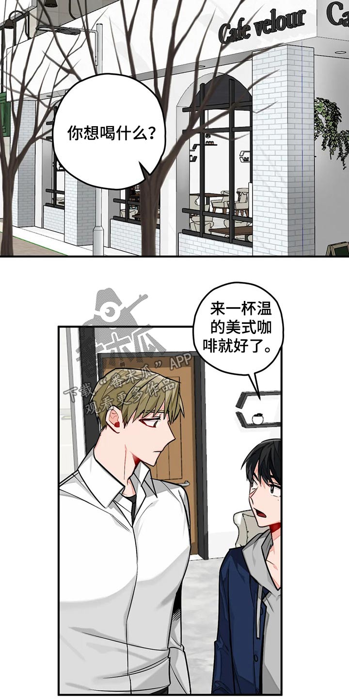 第47章：采访2