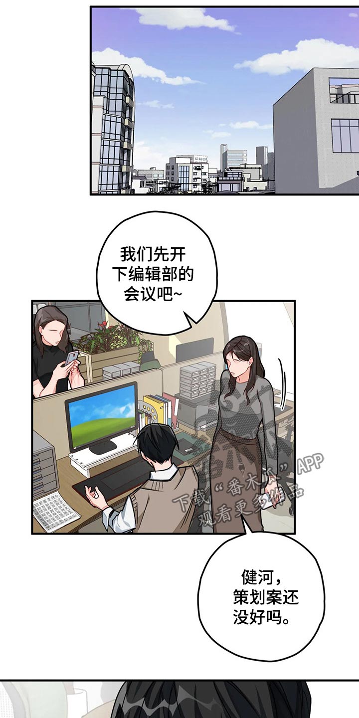 第42章：回国10