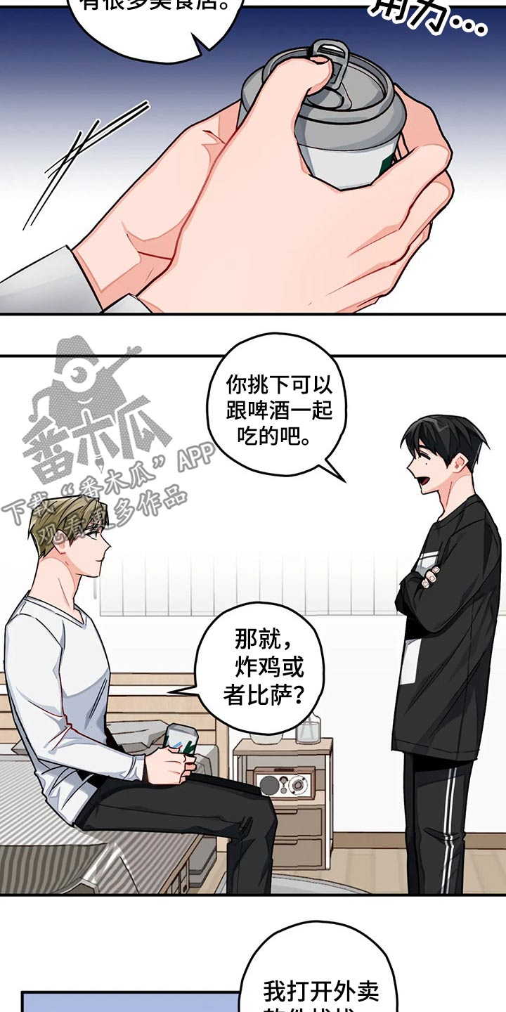 第42章：回国5