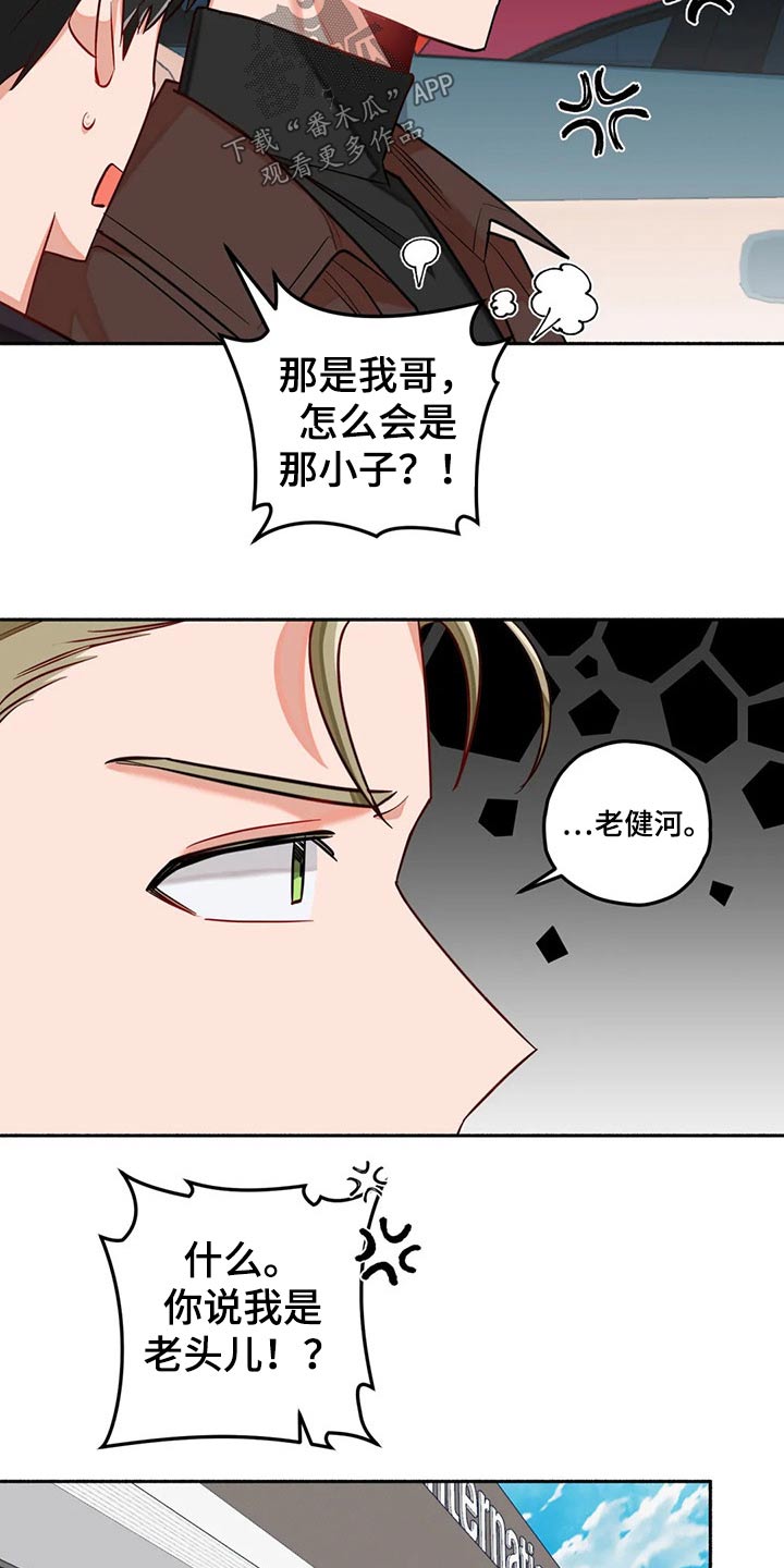 第59章：告别6