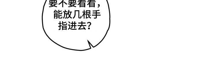 第51章：感觉5