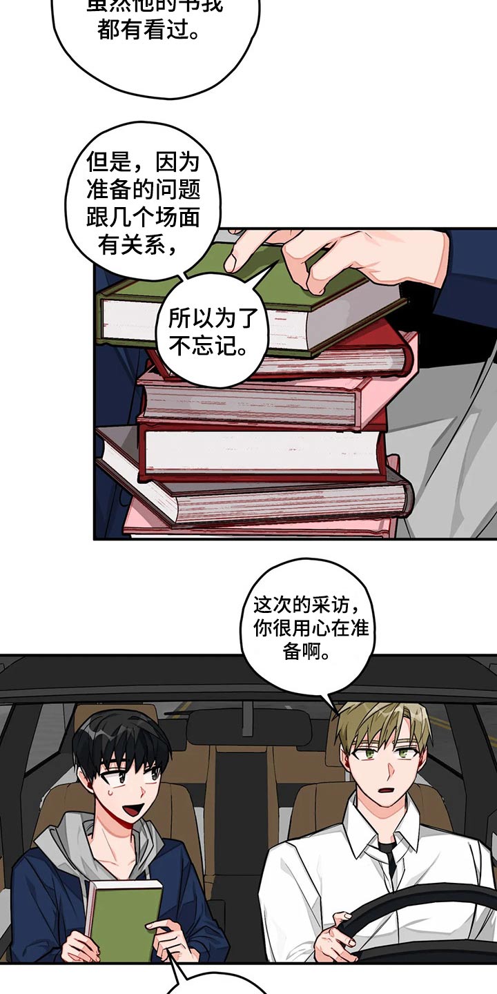 第46章：专题13