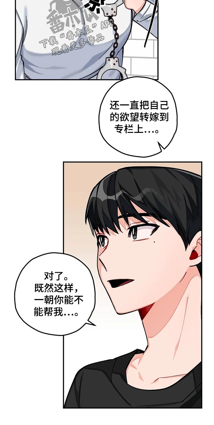 第40章：写作8