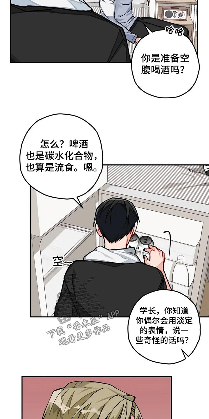 第40章：写作2