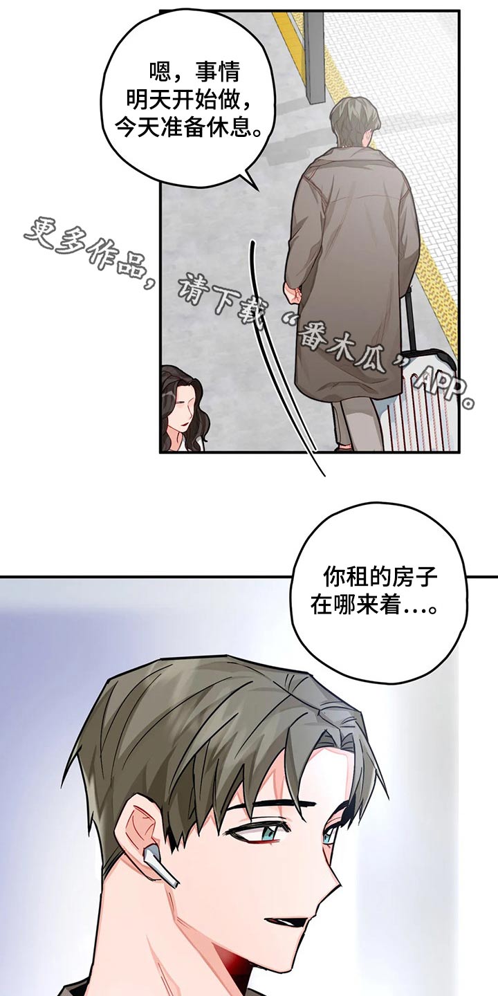第43章：有喜欢的人0