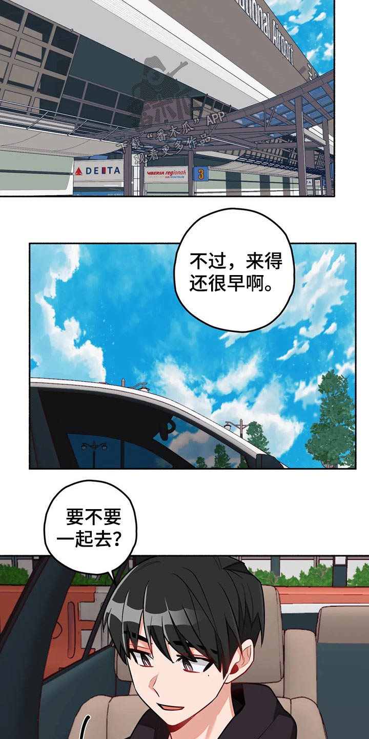 第59章：告别7
