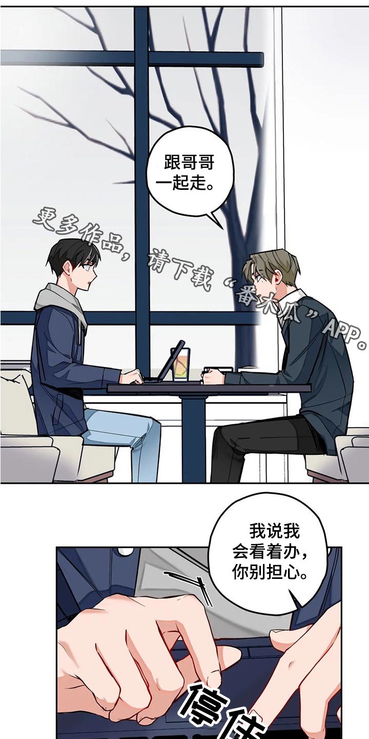 第54章：很忙0