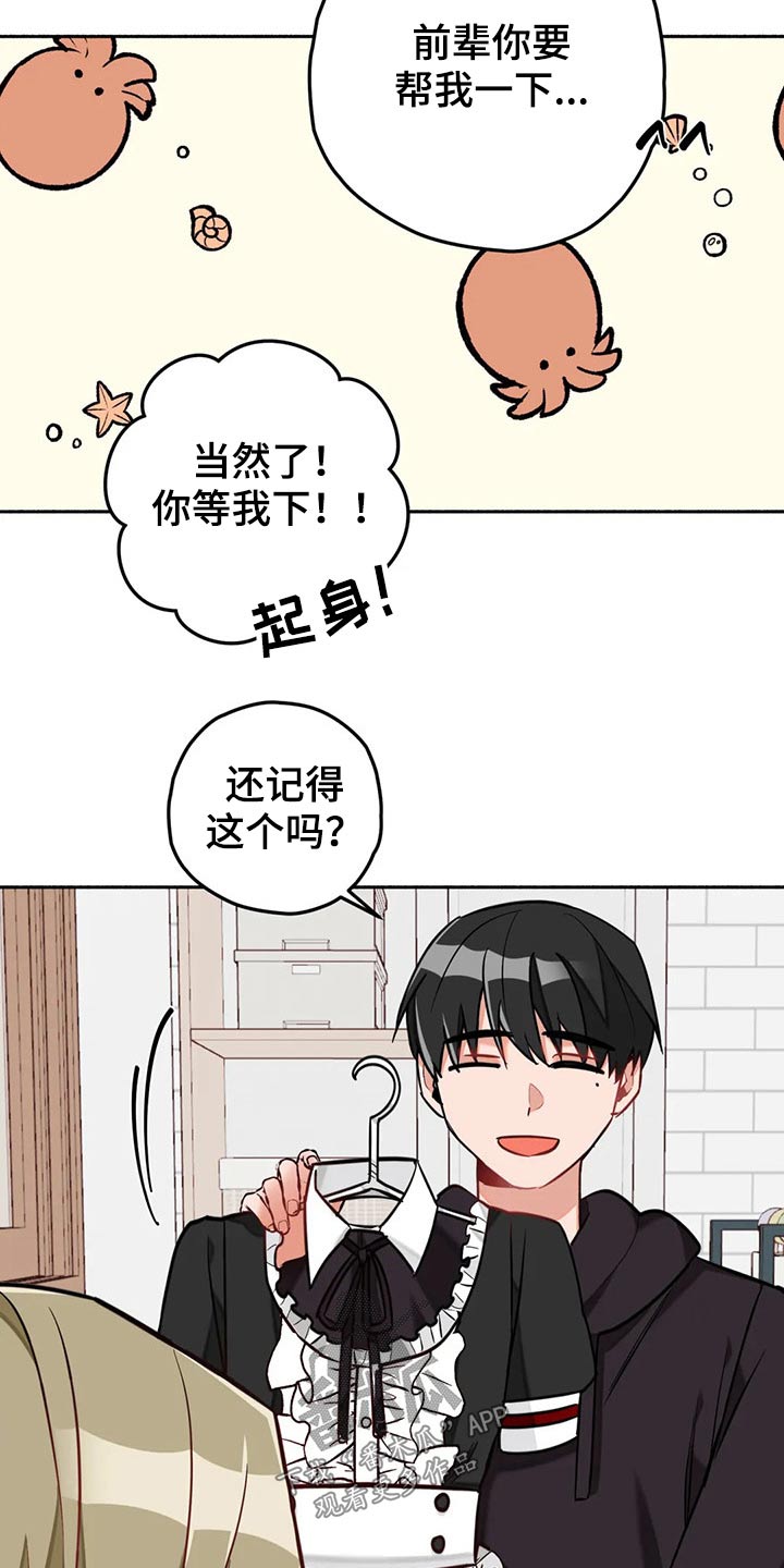 第60章：现实16