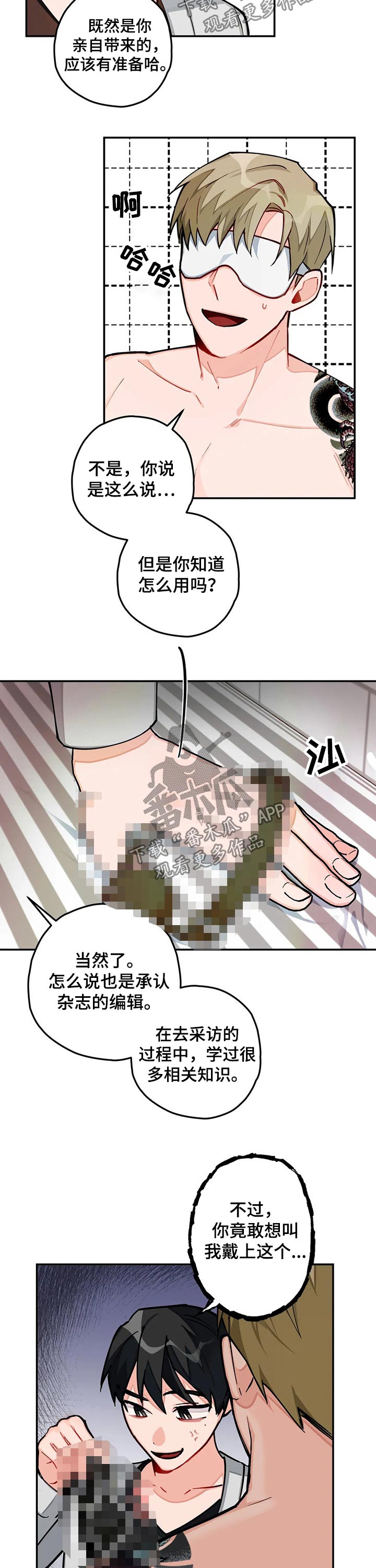 第38章：有趣1
