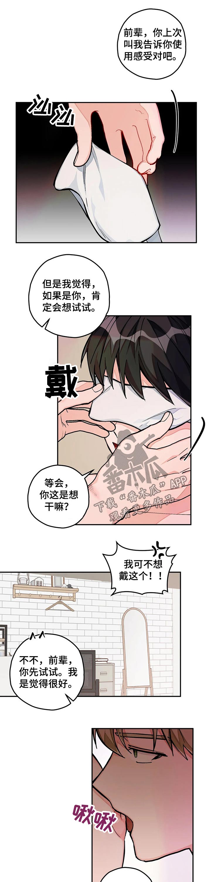 第39章：奖励4