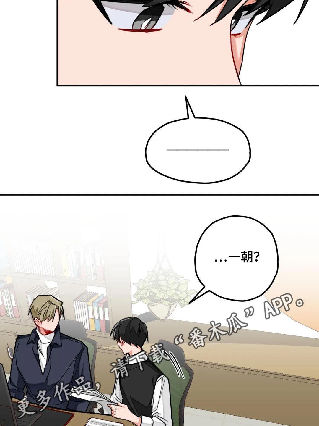 第52章：发呆20