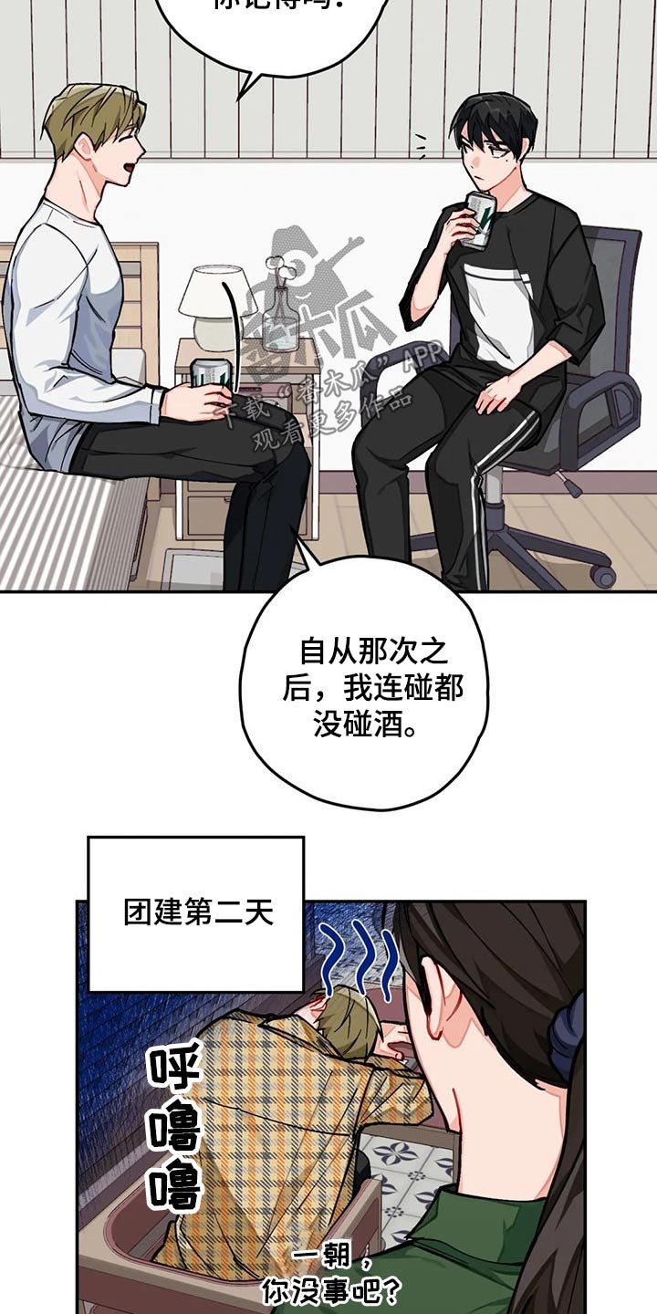第40章：写作4