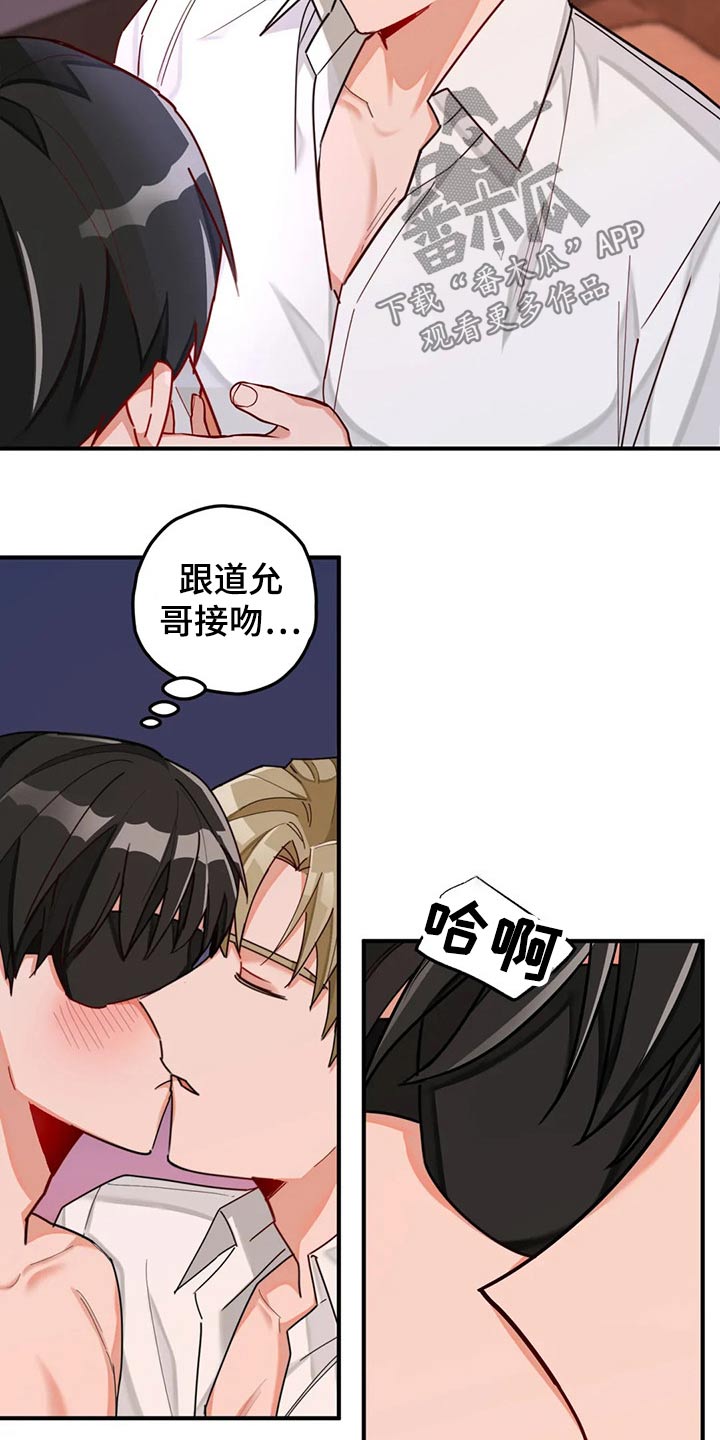 第50章：胜利14