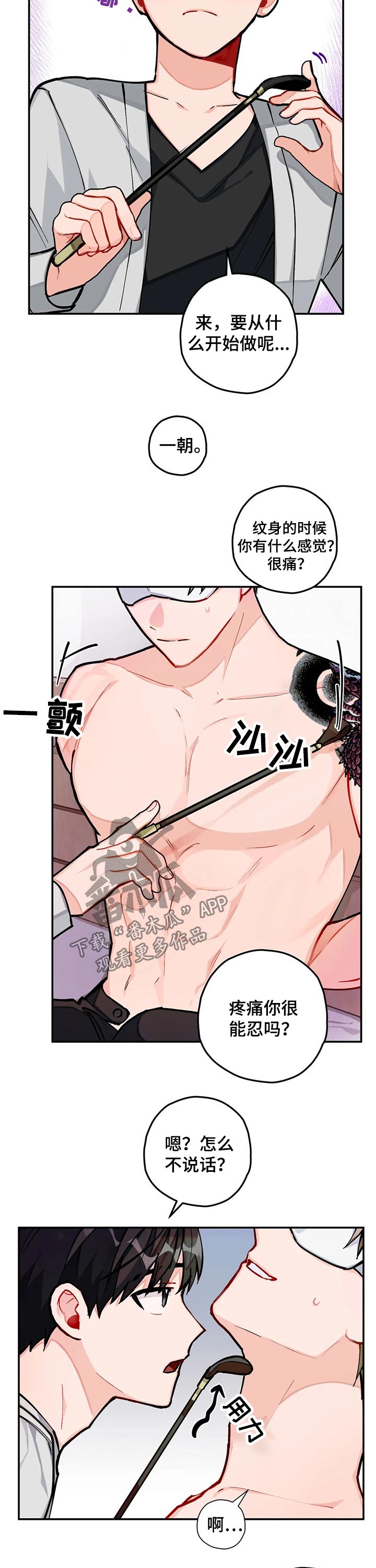 第38章：有趣3