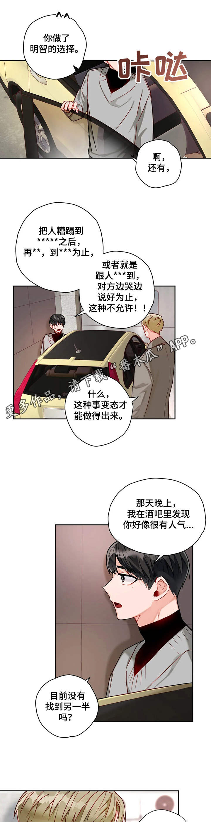 第10章： 做事麻利4