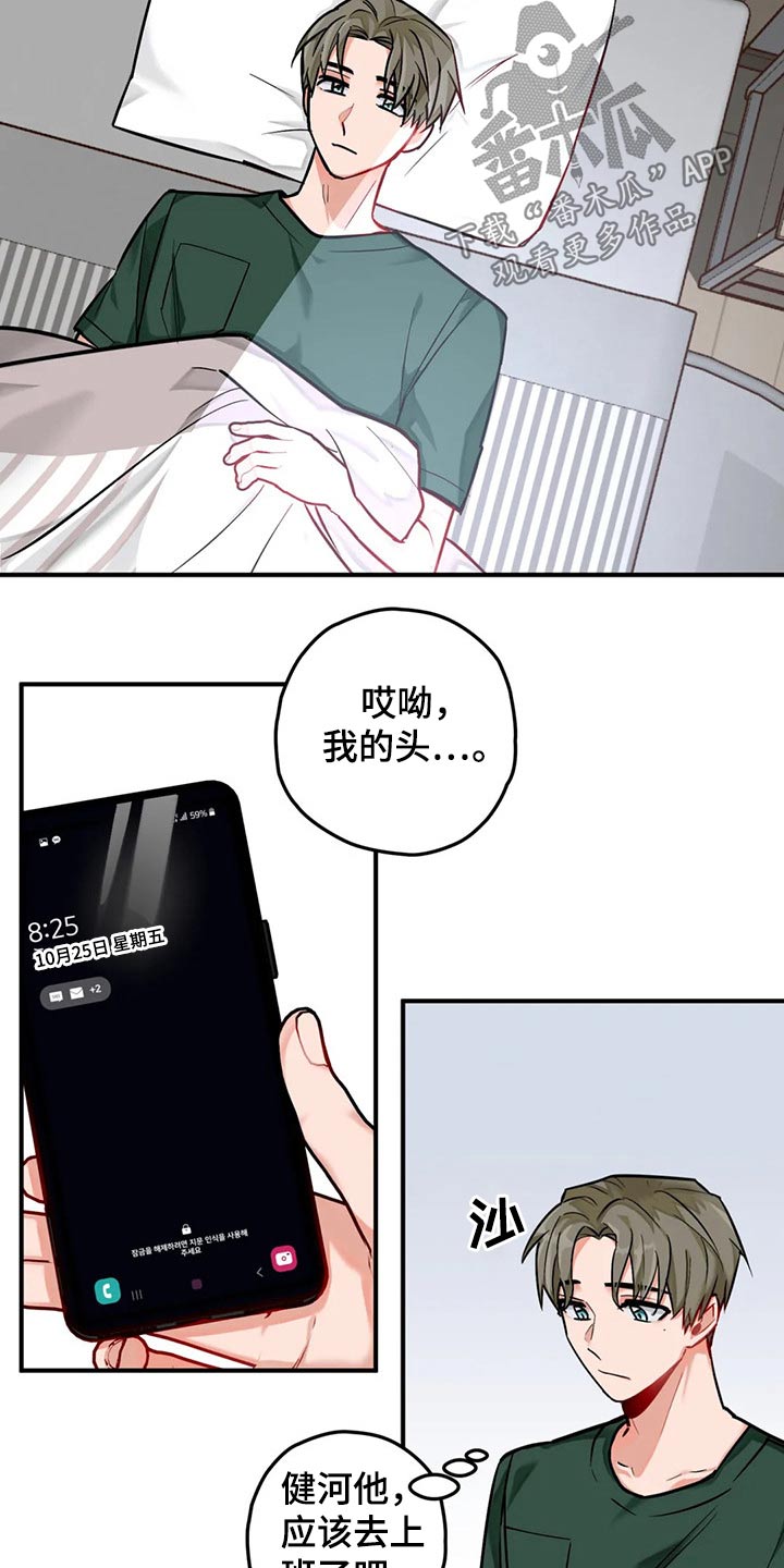 第45章：写作7