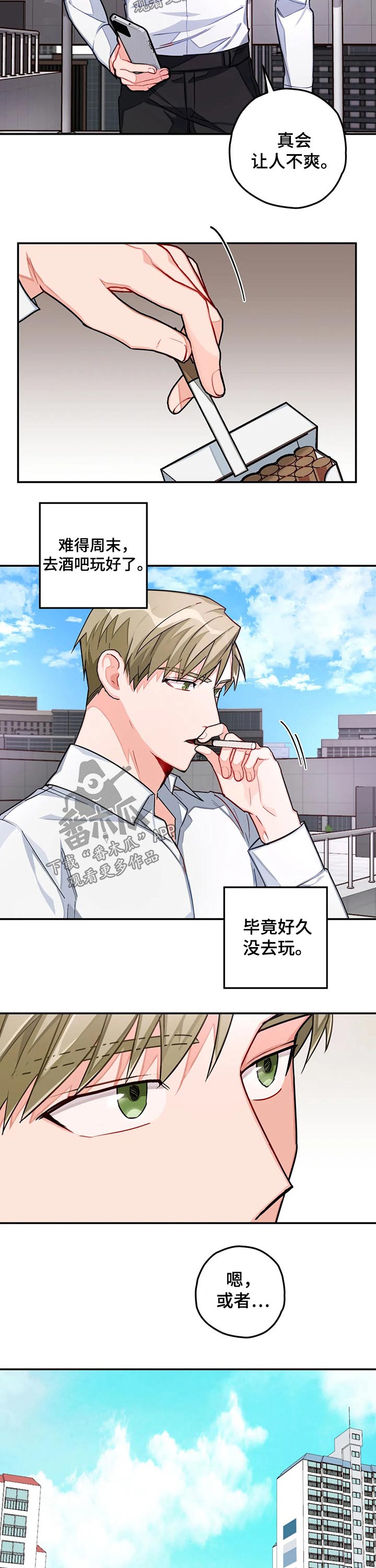第36章：学习2