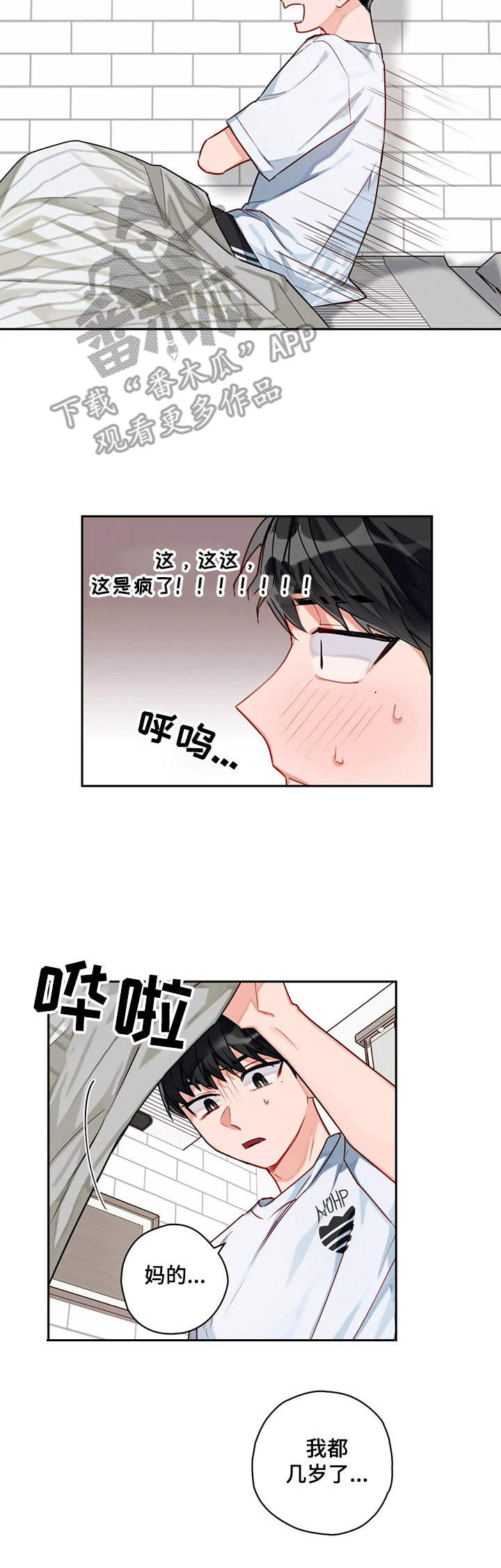 第8章：提议10