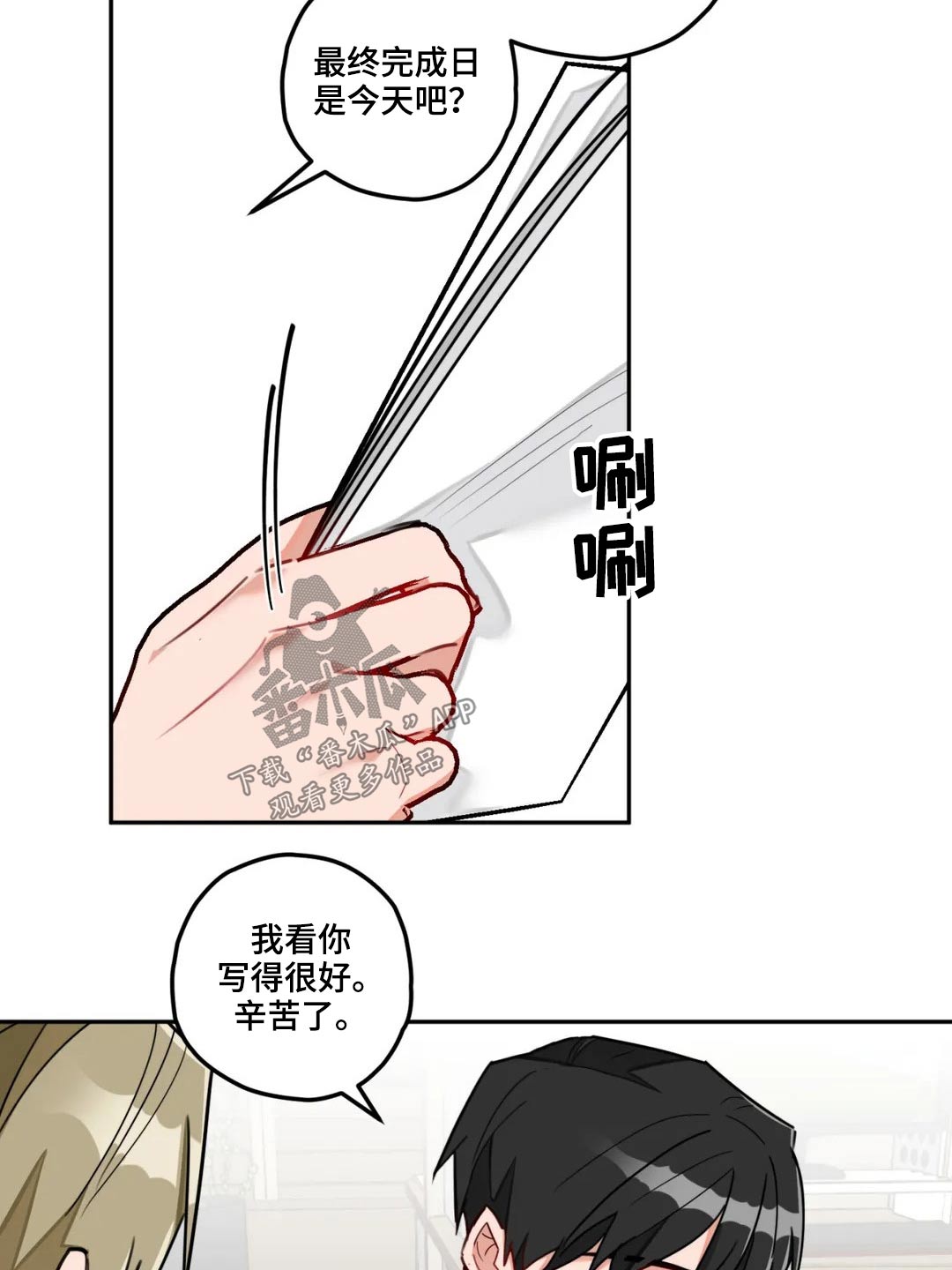 第52章：发呆17
