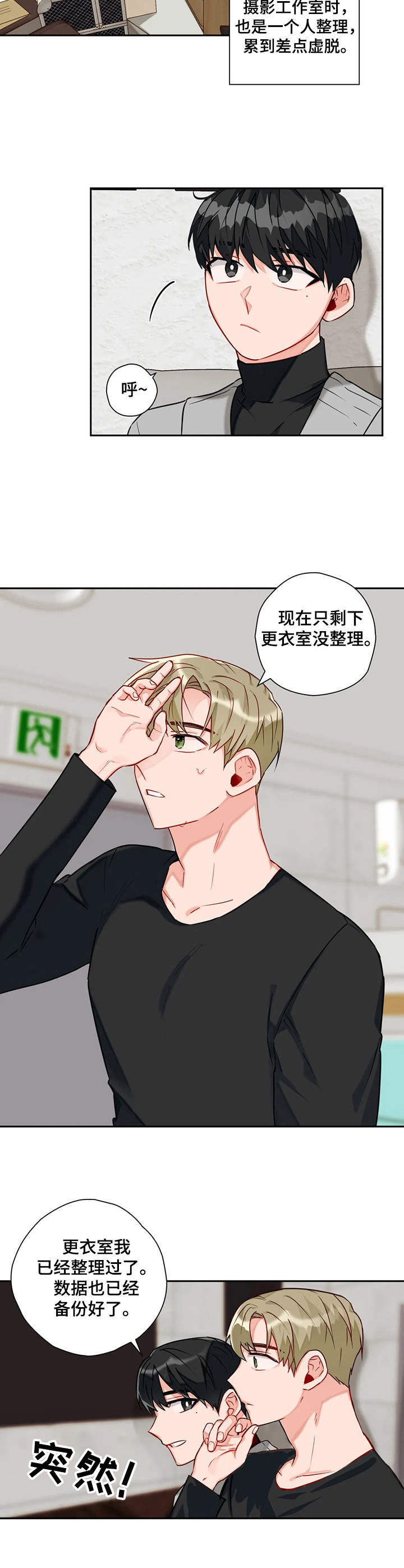 第11章：整理7